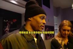 球队更衣室内是否有感到紧迫?威少:我不知道,我也不确定