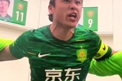 霸气,国安队长张玉宁更衣室双语喊话提振士气