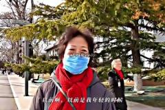 北京大妈:以前我老爱看国安和国足,但现在老输球真没啥意思