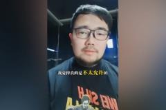潘伟力:江西暂无球队能进入中超,经济因素成限制