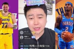 大史:今天是亚历山大MVP决定局 东契奇又唱又跳能不驱逐吗