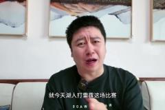 大史:肖华要毁了NBA 为了商业在关键时刻离谱罚下东契奇