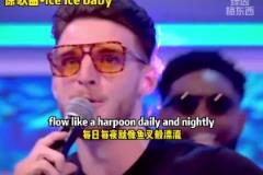 封神之战!赖斯的“大米宝贝”或将成为阿森纳新队歌