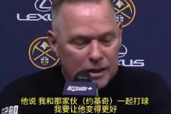马龙此前:威少是史上最伟大控卫之一!他是来帮助掘金拿冠军的!
