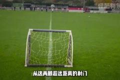 赖斯的脚法有多好!?这两脚超远距离射门能看出是真可怕啊
