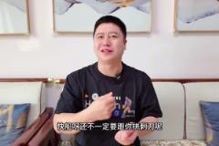 这就是兄弟吧!