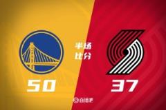 半场战报:希尔德轰4记三分,库里高效贡献10+4+4,勇士领先开拓者13分