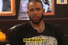 更享受和库里还是老詹打球?麦基:最享受在湖人的第一年