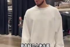 杨健&杨毅：我们看乔丹打球长大的一代人向科比致敬 被打服了