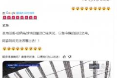 皇马博主:伯纳乌球场的屋顶已经关闭, 阿森纳将无法活着出去