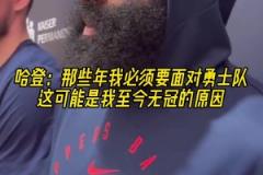 点燃全场!还记得洛夫伦第91分钟的这记绝杀吗