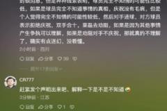 王钰栋社媒遭爆破:赶紧解释丨太有人情味了丨大哥走了你滑跪?