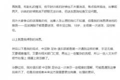 天空:安切洛蒂将在国王杯决赛后离任!不会带队踢完本赛季
