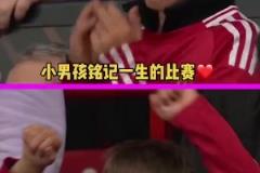 小球迷从悲到喜❤️曼联2球落后的情况下连入3球,以5-4比分逆转