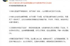 媒体人评布彭扎沉迷笑气和各种药物,认为网暴王钰栋不可取