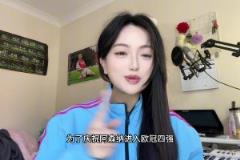 进军欧冠四强!阿森纳美女球迷教你唱助威歌