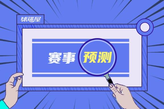 拉斯帕尔马斯 vs 马竞比赛预测：04月20日西甲
