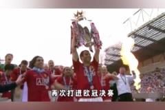 红魔曼联最后的高光!2008年的曼联到底有多强?