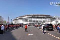京鲁大战的排面!5000+鲁蜜已经到达工体
