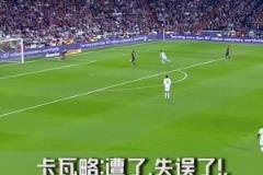 瓦拉内:谁说最后一道防线就只能是门将?
