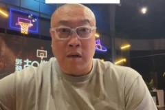马健:灰熊居然输了51分 CBA球队来都没这么惨吧