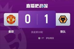 苏东:曼联押注欧联如同赌博 穆帅曾将粉丝熬成鱼翅