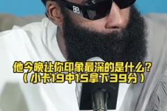 罗马诺:努涅斯预计在夏天离开利物浦