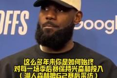 骂完立马7比0,雷迪克可以呀!
