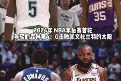 拉玛西亚生生不息!巴萨男女足&青年队三线冲三冠王