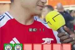 真英超球迷!你知道那些年获得英超冠军的球队吗?