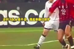 连躲闪都如此优雅!欧冠名场面:马尔蒂尼vs基恩!