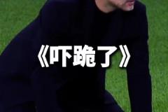 还好有埃德森!当年欧冠决赛这球,把瓜迪奥拉都给吓跪了!