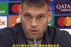 梅西亚马尔相提并论?劳塔罗:梅西无可比拟,亚马尔:比较无意义