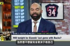 不敢想啊!字母哥刚被淘汰,湖人球迷就把字母穿湖人球衣的图都P好了
