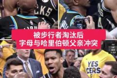 布泽尔:字母想赢球最好去湖人