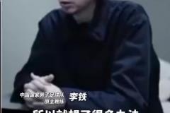 央视:今日二审宣判,押送李铁的警车已进入咸宁市中级人民法院