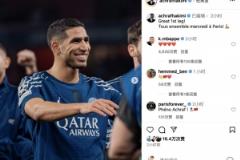 阿什拉夫赞姆巴佩:首回合表现精彩,下周三巴黎主场全力争胜