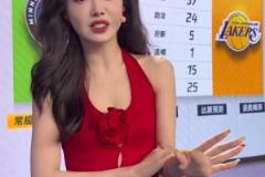 打闭麦了!美娜:湖人就这?无话可说
