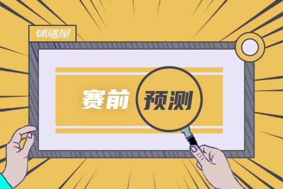 斯特拉斯堡 vs 巴黎圣日耳曼比分预测