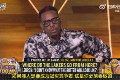 皮尔斯:湖人若想夺冠,必须摆脱詹姆斯!现在是东契奇时代!!!