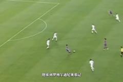 20年前,梅西打进生涯首粒俱乐部正式比赛进球