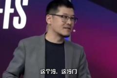 卧龙凤雏!杨毅:森林狼赢湖人是最大冷门!王猛:湖人能连扳三场