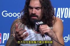 海王太硬了!今天的亚当斯值多少钱?!