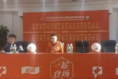  执行主教练赵发庆：下周迎战辽宁铁人，本周球队需全力备战