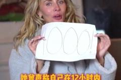 炸裂12小时千人斩!成人女星赞助英国球队被英足总强制取消