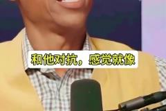 对手雷吉-米勒盛赞神:乔丹没有弱点!就像是分卫里的奥胖!