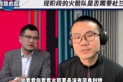 真说中了!杨毅此前:火箭可以不要杜兰特,但是不能没有范乔丹