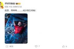 拜仁险胜难果，詹俊预测凯恩有望再创奇迹