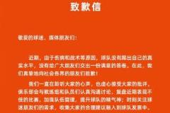 泰山评论区开放2个月后首次开放,10分钟内评论激增1500条