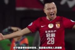 穆里奇受伤,里皮恒大临时换阵,本土球员大唱主角